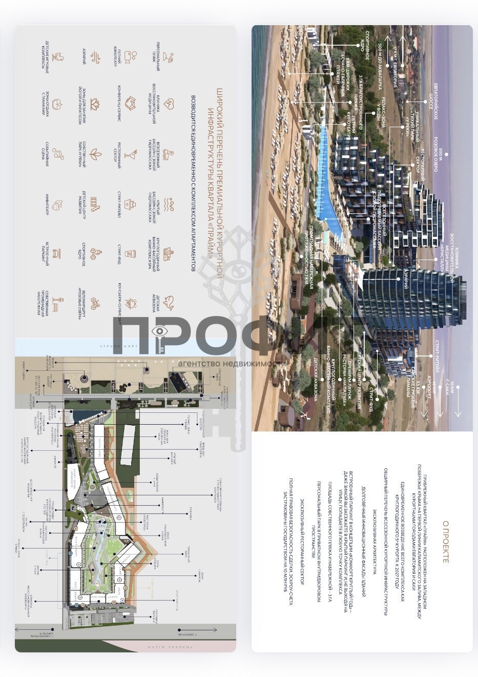 Квартира 25.85 кв. м, Крым республика, город Евпатория, шоссе Раздольненское, дом 5км